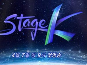 برنامه تلویزیونی Stage K 2019