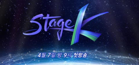 برنامه تلویزیونی Stage K 2019 برنامه تلویزیونی Stage K 2019