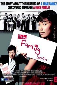 سریال کره ای Bad Family