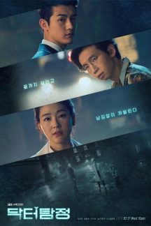 سریال کره ای Doctor Detective 2019