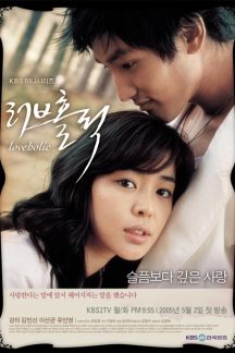 سریال کره ای عشق مقدرس – Loveholic