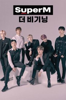 برنامه تلویزیونی SuperM The Beginning 2019
