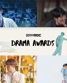 مراسم MBC Drama Awards 2019