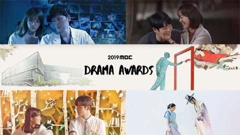 مراسم MBC Drama Awards 2019 مراسم MBC Drama Awards 2019