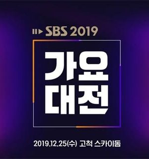 مراسم SBS Gayo Daejeon 2019