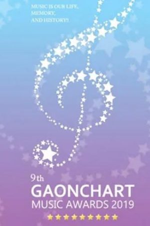 جشنواره 9th GAON CHART MUSIC AWARDS 2020
