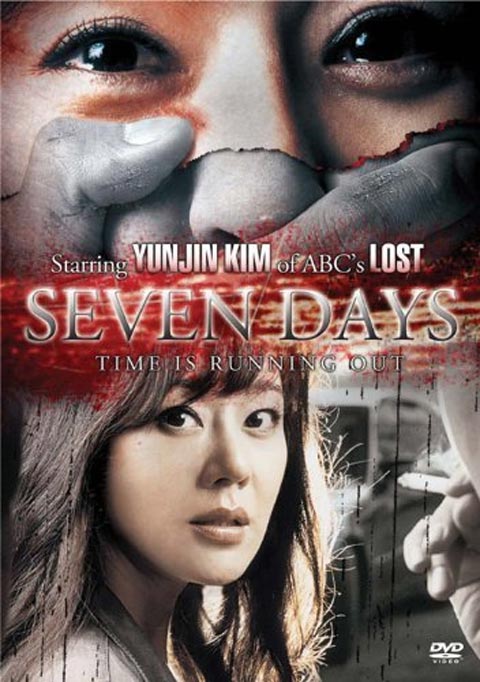 فیلم کره ای Seven Days 2007 فیلم کره ای Seven Days 2007