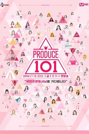 برنامه تلویزیونی Produce 101