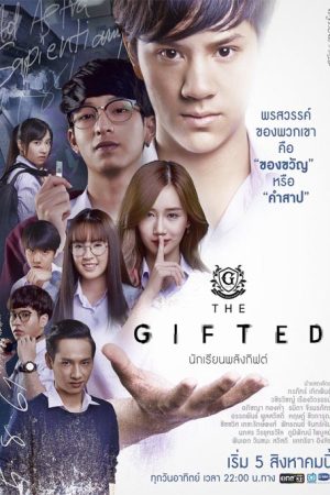 سریال تایلندی The Gifted 2018