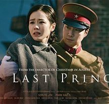 فیلم کره ای آخرین شاهزاده – The Last Princess