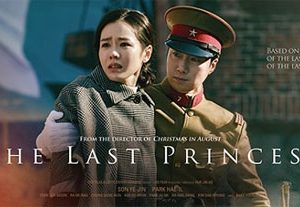 فیلم کره ای آخرین شاهزاده – The Last Princess