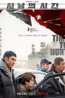 فیلم کره ای Time to Hunt 2020