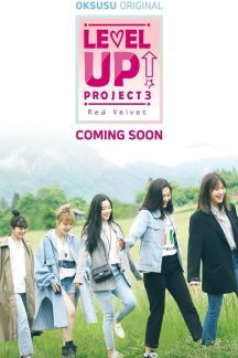 برنامه تلویزیونی Level Up Project S3 2018