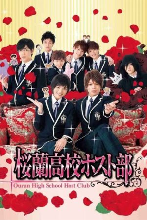 سریال ژاپنی Ouran High School Host Club 2011