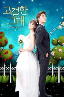 سریال کره ای عشق نجیب من – Noble, My Love