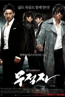 فیلم کره ای A Better Tomorrow 2010