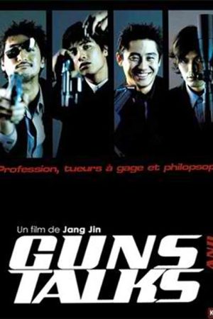 فیلم کره ای Guns and Talks 2001
