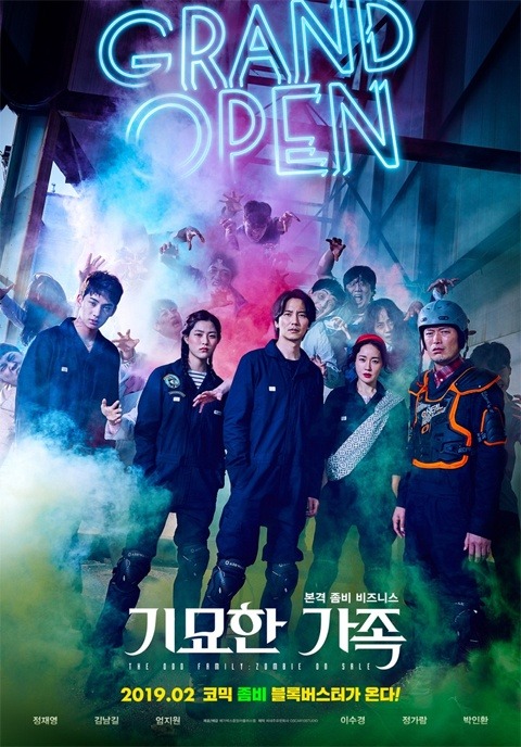 فیلم کره ای The Odd Family: Zombie On Sale 2019 فیلم کره ای The Odd Family: Zombie On Sale 2019
