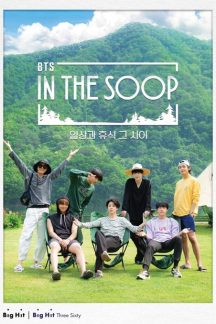 برنامه تلویزیونی BTS In The SOOP 2020