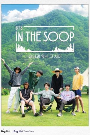 برنامه تلویزیونی BTS In The SOOP 2020