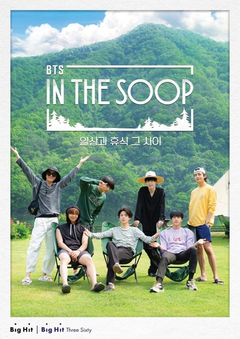 برنامه تلویزیونی BTS In The SOOP 2020 برنامه تلویزیونی BTS In The SOOP 2020
