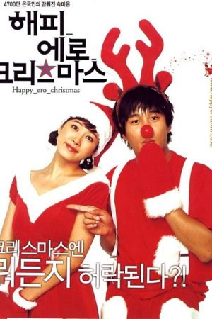 فیلم کره ای Happy Ero Christmas 2003