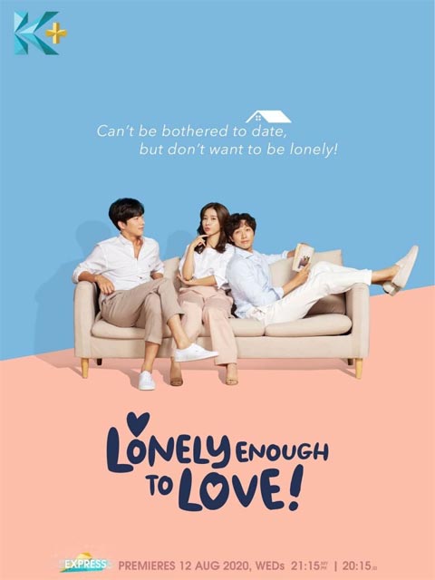سریال کره ای Lonely Enough To Love 2020 سریال کره ای Lonely Enough To Love 2020