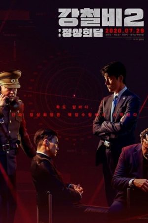 فیلم کره ای Steel Rain 2: Summit 2020