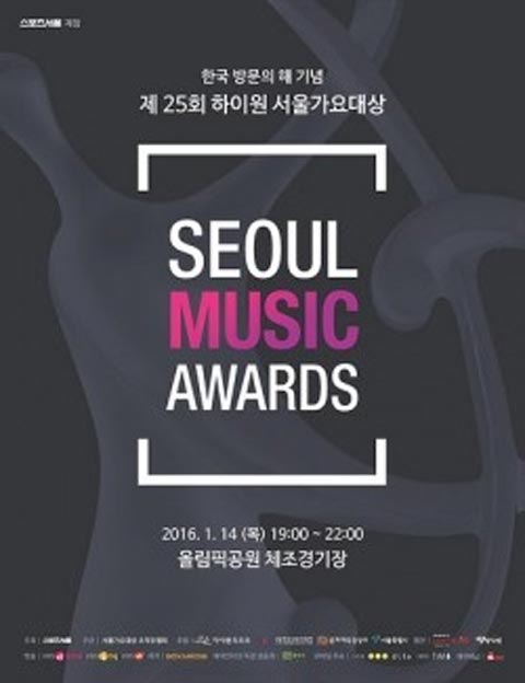 جشنواره 25th Seoul Music Awards 2016 جشنواره 25th Seoul Music Awards 2016