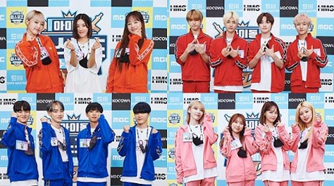 برنامه تلویزیونی Idol Star eSports Championships Chuseok Special 2020 برنامه تلویزیونی Idol Star eSports Championships Chuseok Special 2020
