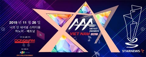 مراسم Asia Artist Awards 2019 مراسم Asia Artist Awards 2019