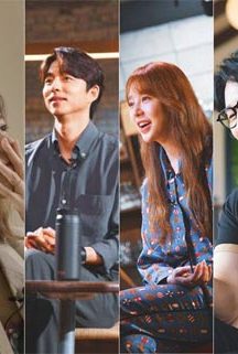 مستند My Dear Youth – Coffee Prince 2020