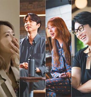 مستند My Dear Youth – Coffee Prince 2020