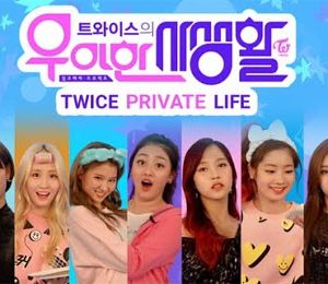 برنامه تلویزیونی Twice’s Elegant Private Life 2016