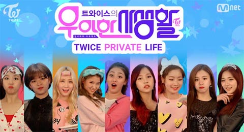 برنامه تلویزیونی Twice's Elegant Private Life 2016 برنامه تلویزیونی Twice's Elegant Private Life 2016