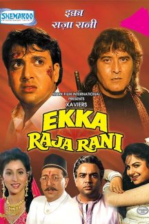 فیلم هندی Ekka Raja Rani 1994
