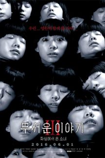 فیلم کره ای Horror Stories III 2016