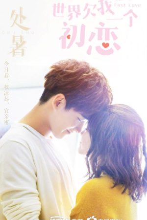 سریال چینی Luckys First Love 2019