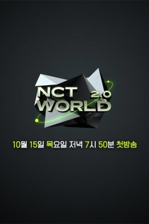 برنامه تلویزیونی NCT WORLD 2.0 2020
