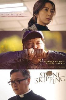 فیلم کره ای Stone Skipping 2020