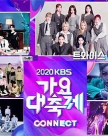 مراسم KBS Gayo Daechukje 2020