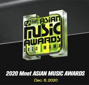جشنواره Mnet Asian Music Awards (MAMA) 2020