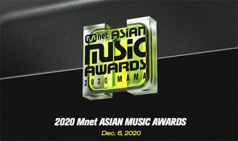 جشنواره Mnet Asian Music Awards (MAMA) 2020 جشنواره Mnet Asian Music Awards (MAMA) 2020