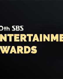 مراسم SBS Entertainment Awards 2020
