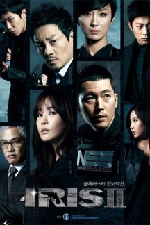 فیلم کره ای IRIS 2: The Movie 2013