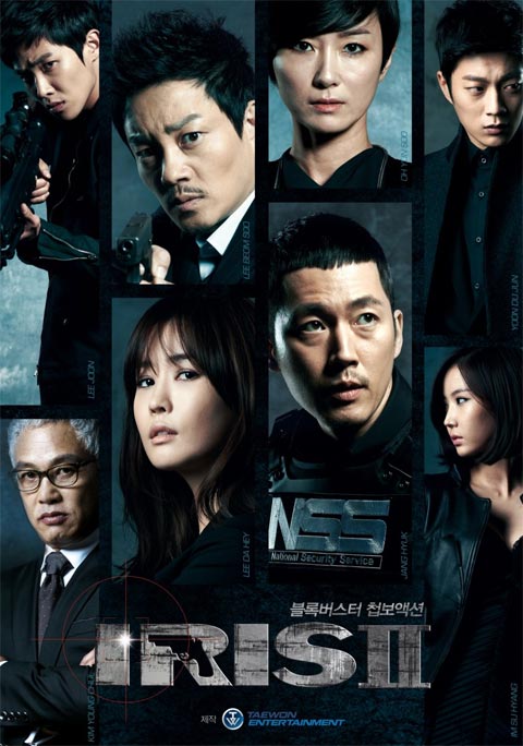 فیلم کره ای IRIS 2: The Movie 2013 فیلم کره ای IRIS 2: The Movie 2013