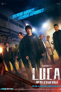 سریال کره ای L.U.C.A.: The Beginning 2021