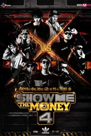 برنامه تلویزیونی Show Me The Money: Season 4 2015