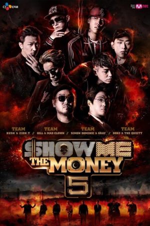 برنامه تلویزیونی Show Me The Money: Season 5 2016