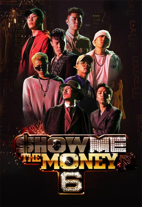 برنامه تلویزیونی Show Me The Money: Season 6 2017 برنامه تلویزیونی Show Me The Money: Season 6 2017